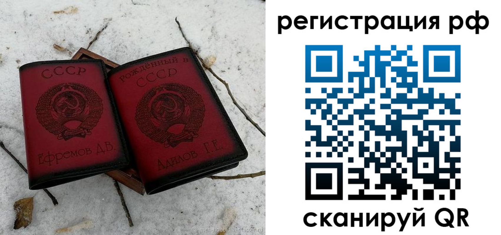 прописка поиск в Саянске