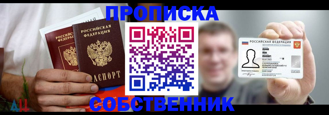 временная регистрация госуслуги в Саянске